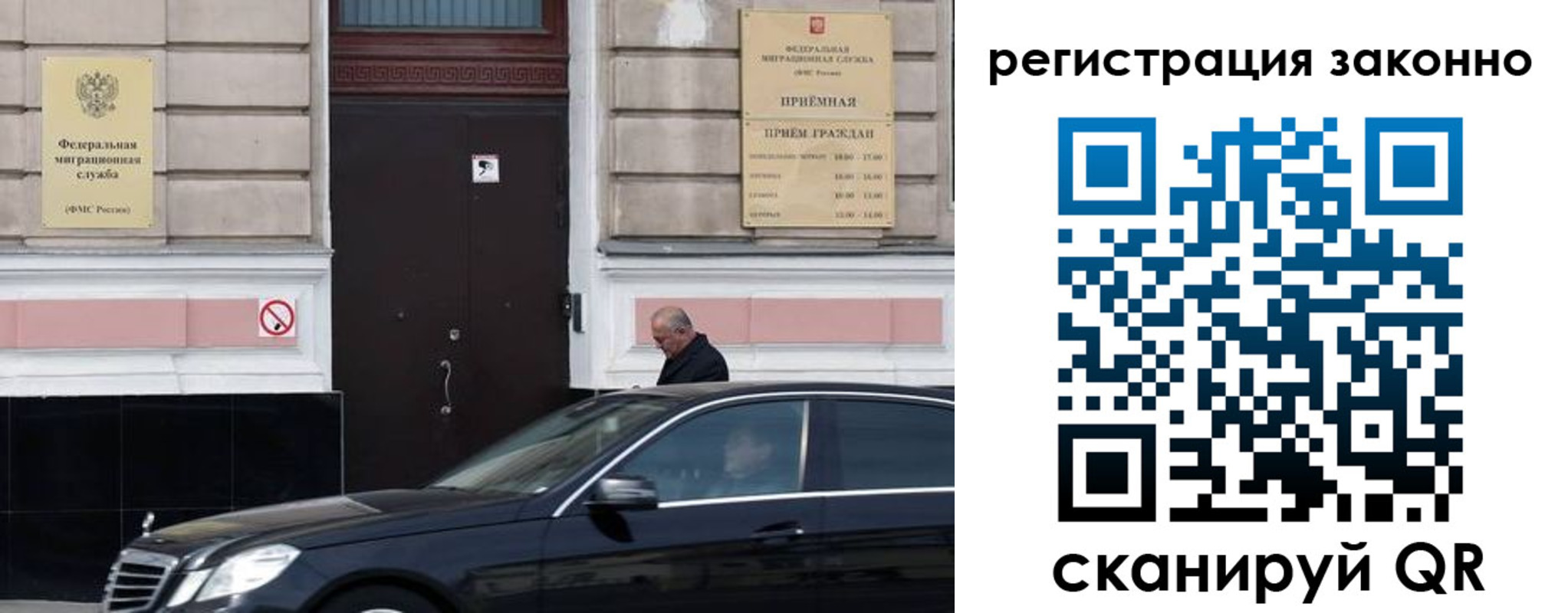 где прописаться в Белоярске