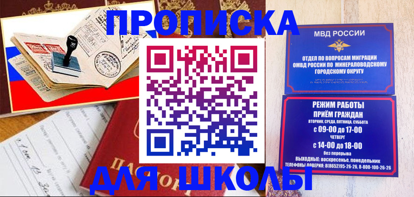 временная регистрация гарантия в Белоярске